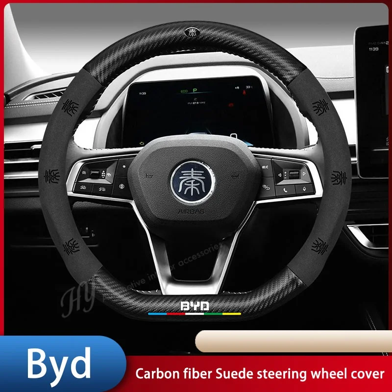Для BYD Qin Plus автомобильный замшевый чехол из углеродного волокна Кожаный чехол на руль Нескользящие аксессуары для интерьера автомобиля 2023
Для BYD Qin Plus автомобильный замшевый чехол из углеродного волокна Кожаный чехол на руль Нескользящие аксессуары для интерьера автомобиля 2023