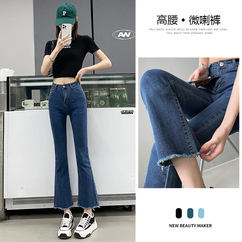 

Weave Jeans Women Spring Autumn 2022 High-waisted Slim Fit Ankle Length Small Nine-point Raw Edge Flared Pants Denim Streetwear