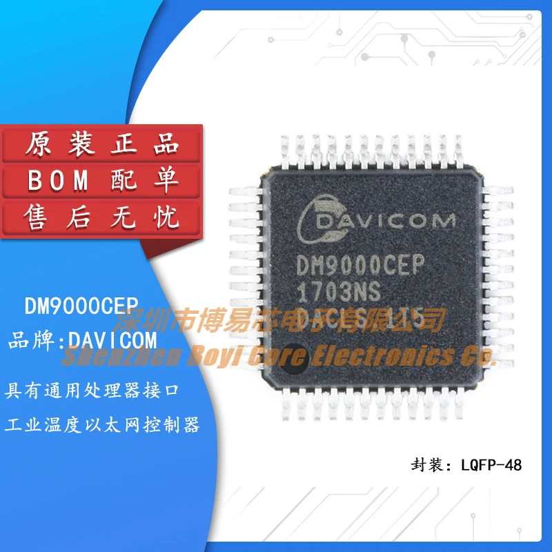 

Original genuine SMD DM9000CEP LQFP-48 industrial grade Ethernet controller IC chip