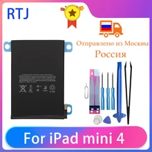 Runtianjin Tablet Battery For iPad Mini 4 Mini4 A1538 A1546 A1550 5124mAh High Capacity Tablet Batteries Free Tools
Runtianjin Tablet Battery For iPad Mini 4 Mini4 A1538 A1546 A1550 5124mAh High Capacity Tablet Batteries Free Tools