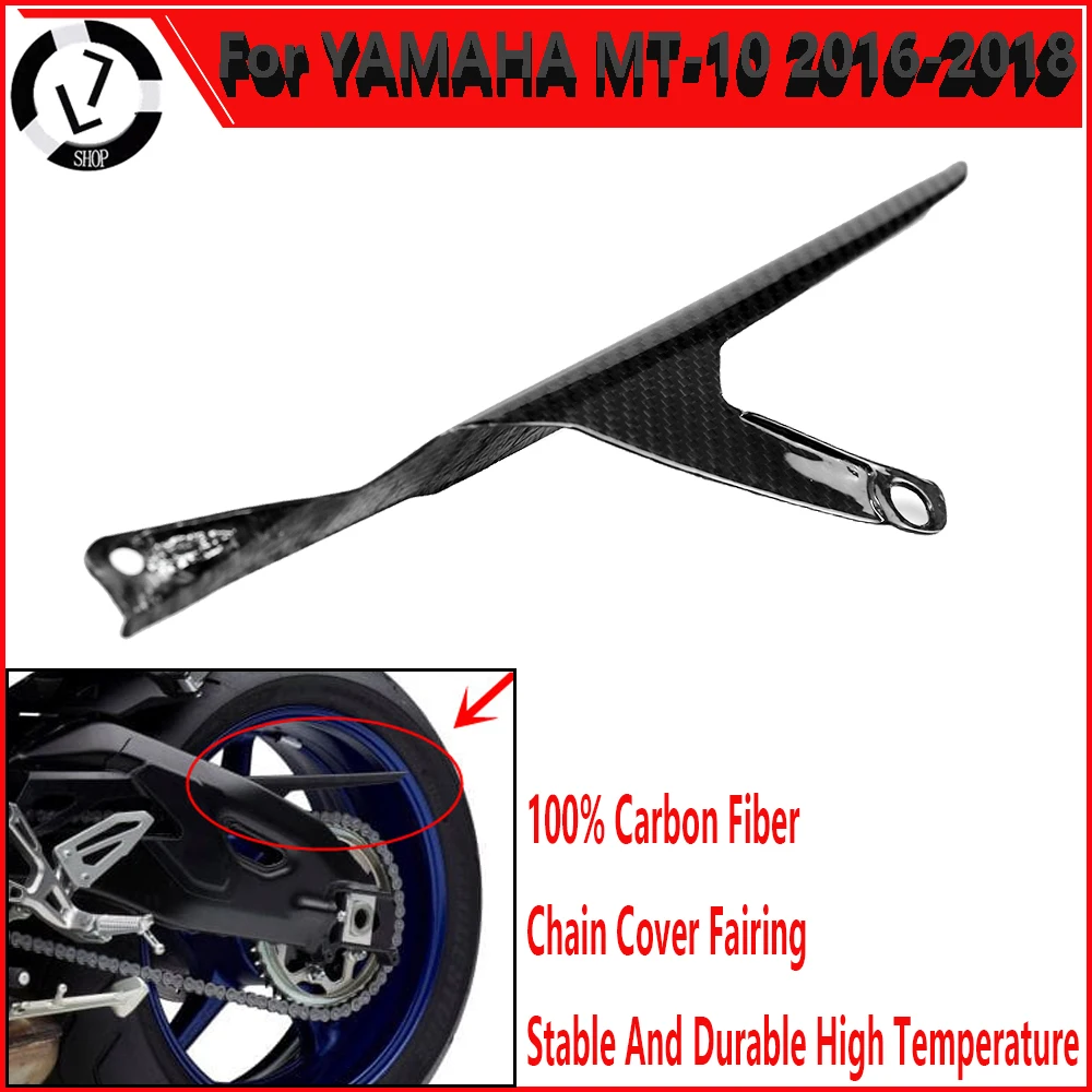 Motorcycle 100% Carbon Fiber Fairing Parts Rear Chain Cover 3K For YAMAHA MT-10 MT10 FZ10 2016 2017 2018
Motorcycle 100% Carbon Fiber Fairing Parts Rear Chain Cover 3K For YAMAHA MT-10 MT10 FZ10 2016 2017 2018
