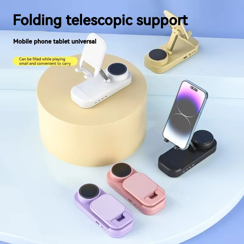 Складной держатель для планшета, портативная Bluetooth колонка, Регулируемый Настольный кронштейн, держатель для смартфона
Складной держатель для планшета, портативная Bluetooth колонка, Регулируемый Настольный кронштейн, держатель для смартфона
