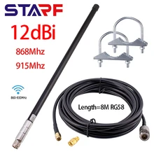 12dBi Antenna Kit For Lora Helium HNT Miners Bobcat Miner Omni Fiberglass Antenna N-Male RG58 Outdoor Aerial Cellular Amplifier
12dBi Antenna Kit For Lora Helium HNT Miners Bobcat Miner Omni Fiberglass Antenna N-Male RG58 Outdoor Aerial Cellular Amplifier