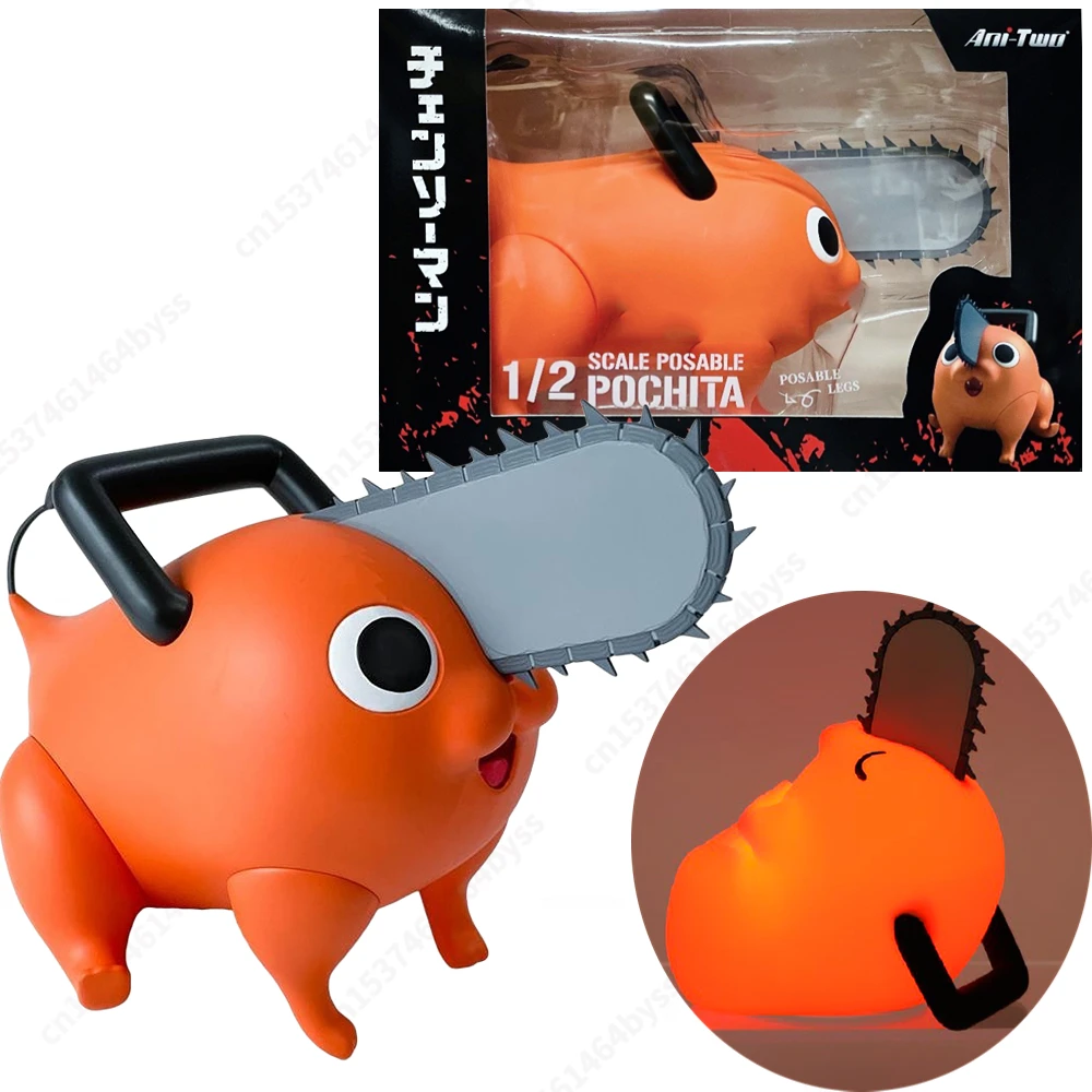 

SUNRISEPOP Original Chainsaw Man Pochita Night Light 1/2 17cm Action Figure Collectible Toy Gift