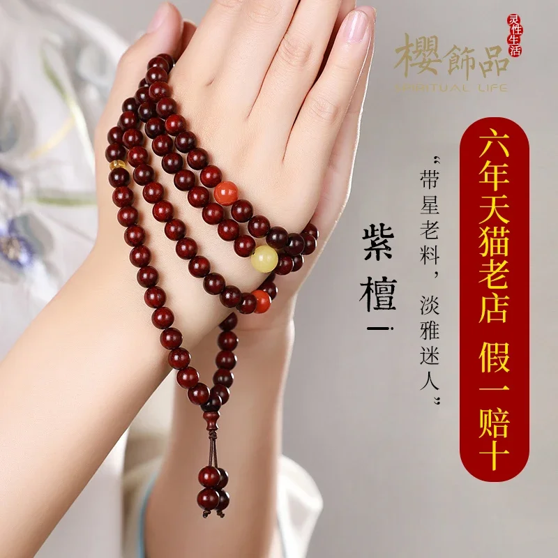 

Pterocarpus Santalinus Bracelet Men 'S 108 Natural Indian Gold Star Buddha Beads Women 'S Bracelet Necklace Old Materials