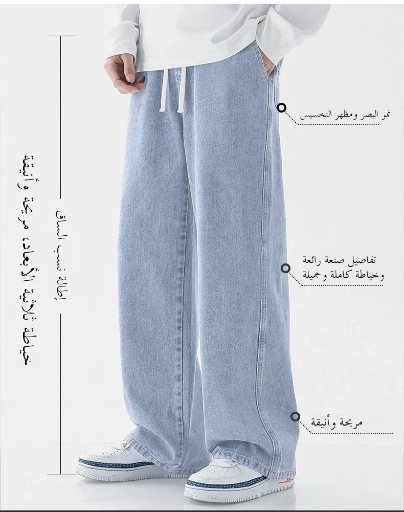 بنطلون جينز رجالي كاجوال واسع الساق بلون أزرق فاتح بتصميم عتيق على الطراز الأمريكي، بنطلون دينيم فضفاض بقصة مستقيمة للمراهقين بنطلون جينز رجالي كاجوال واسع الساق بلون أزرق فاتح بتصميم عتيق على الطراز الأمريكي، بنطلون دينيم فضفاض بقصة مستقيمة للمراهقين