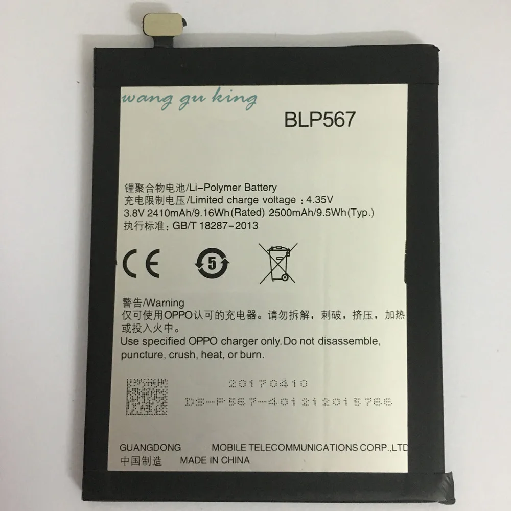 VBNM Battery For OPPO R1 R1S R8000 R8007 R829T Battery Replacement BLP567 2410mAh Free Tools Gifts
VBNM Battery For OPPO R1 R1S R8000 R8007 R829T Battery Replacement BLP567 2410mAh Free Tools Gifts