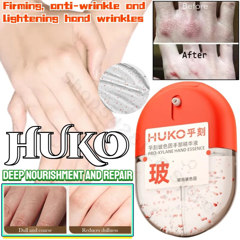 

HUKO Firming Anti-wrinkle Bosein Hand Moisturizing and Hydrating Deep Skin Nourishing Essence 30ml