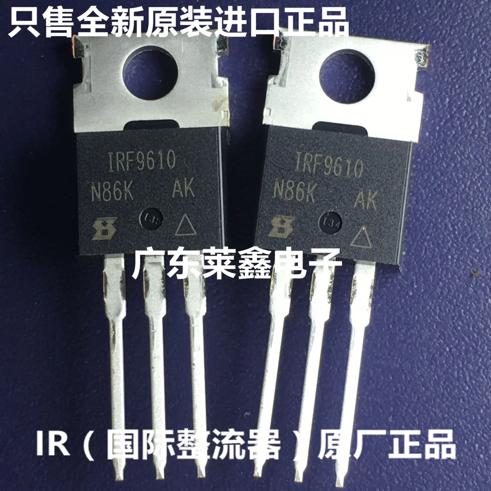 10 шт./партия, IRF9610PBF IRF9610 TO-220
10 шт./партия, IRF9610PBF IRF9610 TO-220