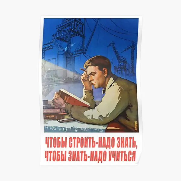 Чтобы построить, вам нужно знать, чтобы знать, чтобы постер, забавная настенная роспись, домашний декор, картина, украшение, Современная комната печати, без рамки
Чтобы построить, вам нужно знать, чтобы знать, чтобы постер, забавная настенная роспись, домашний декор, картина, украшение, Современная комната печати, без рамки