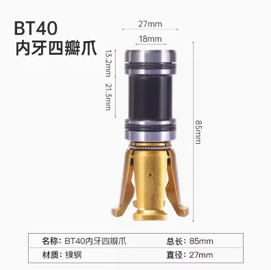 BT40 External Teeth 45° CNC Spindle Claws Internal Teeth External Teeth BT30/40/50 Machining Center HSK32 CNC Four-petal Claws
BT40 External Teeth 45° CNC Spindle Claws Internal Teeth External Teeth BT30/40/50 Machining Center HSK32 CNC Four-petal Claws