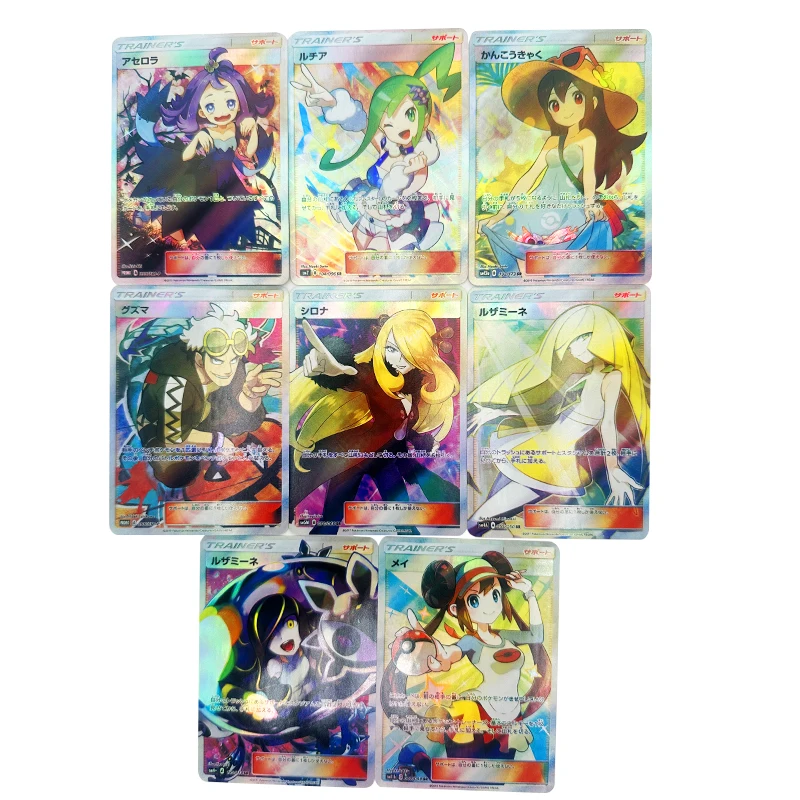 8Pcs Anime Pokemon Kawaii Cartoon Ptcg Trainer Cynthia Rosa Diy Collection Card Refraction Anime Peripheral Birthday Gift
8Pcs Anime Pokemon Kawaii Cartoon Ptcg Trainer Cynthia Rosa Diy Collection Card Refraction Anime Peripheral Birthday Gift