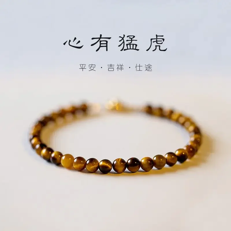 

UMQ Natural Tiger Eye Stone Bracelet Women's Niche National Style New Chinese Style Lucky Beaded Bracelet Gift for Girlfriends