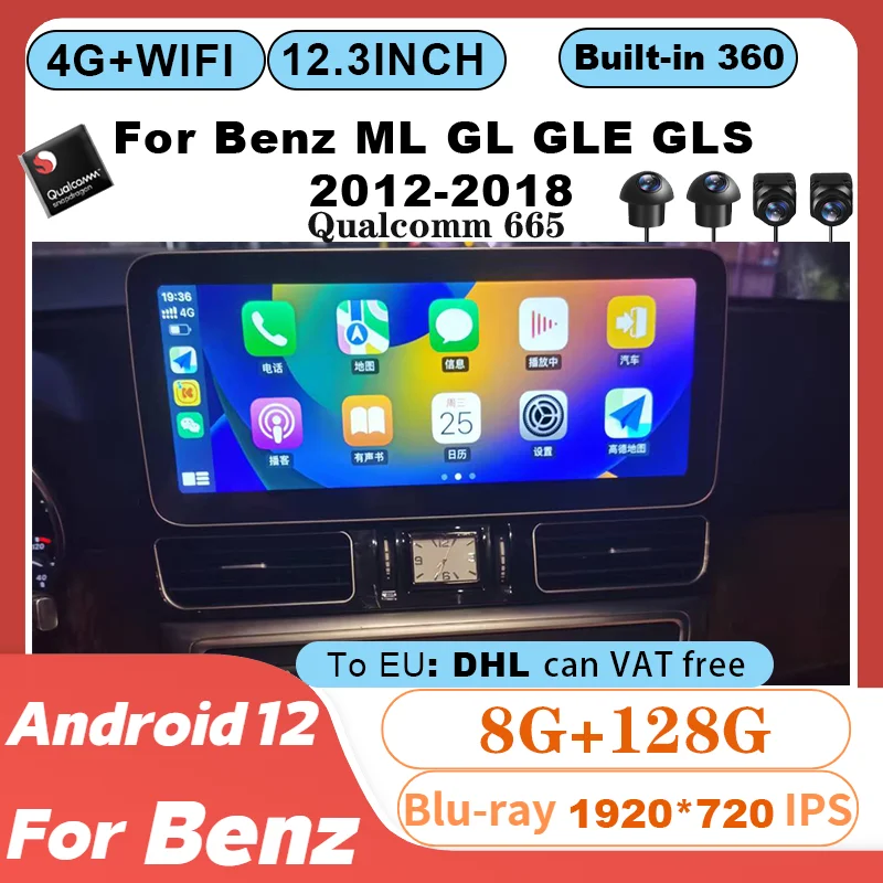 

12.3 Inch Snapdragon Android 12 Car Radio For Mercedes Benz GLE GLS ML W166 GL X166 2012-2018 Stereo GPS Navigation Auto Carplay