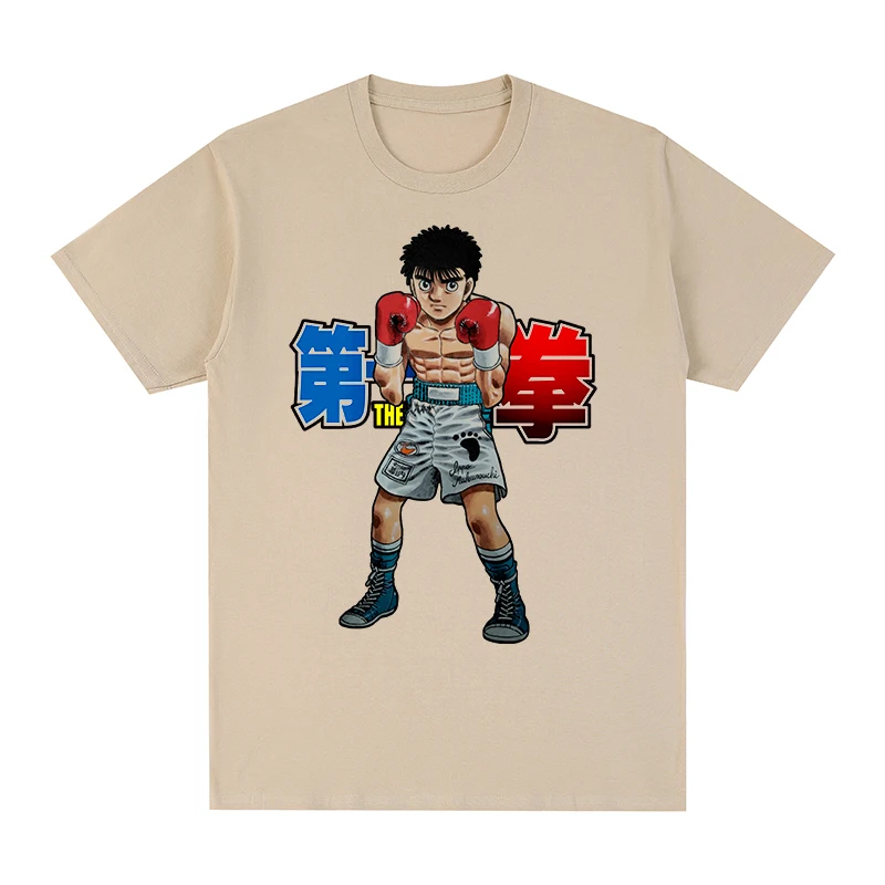 Hajime No Ippo Vintage t-shirt Funny Streetwear Cotton Men T shirt New TEE TSHIRT Womens tops
Hajime No Ippo Vintage t-shirt Funny Streetwear Cotton Men T shirt New TEE TSHIRT Womens tops