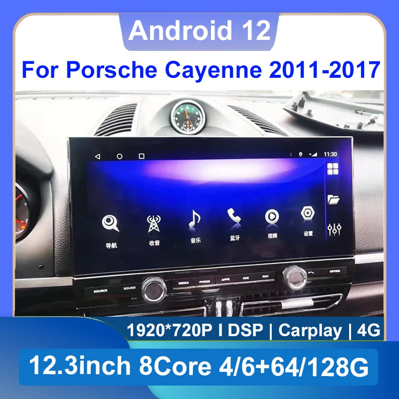 Автомобильный радиоплеер, 12,3 дюймов, Android 12, для Porsche Cayenne 2011-2017 с камерой 360, CarPlay, мультимедиа, GPS-навигацией, аудио, стерео
Автомобильный радиоплеер, 12,3 дюймов, Android 12, для Porsche Cayenne 2011-2017 с камерой 360, CarPlay, мультимедиа, GPS-навигацией, аудио, стерео