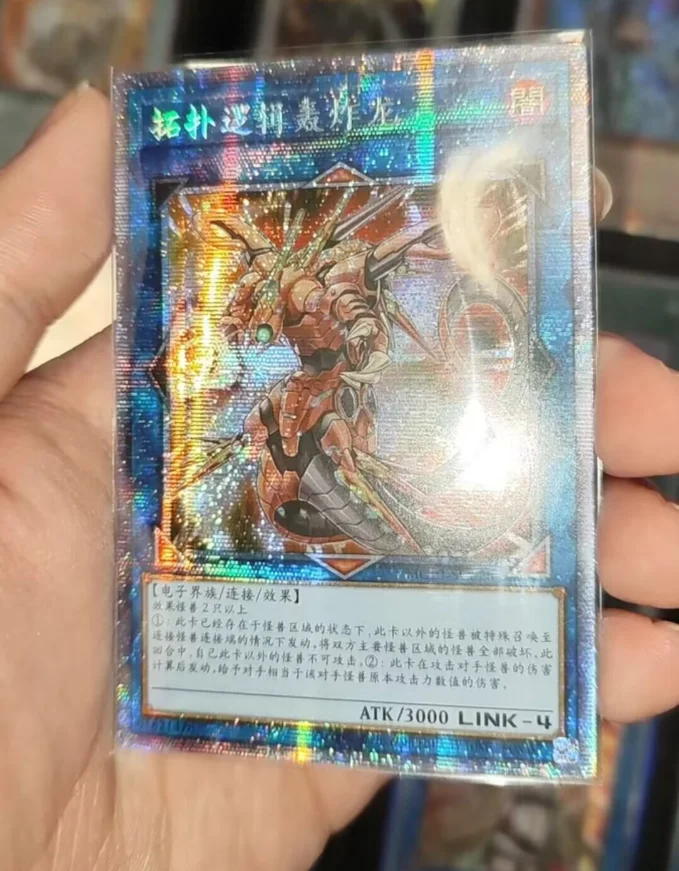 

Duel Monsters Yugioh Konami MGP1-SC028 Topologic Bomber Dragon Prismatic Secret Chinese Colection Mint Card