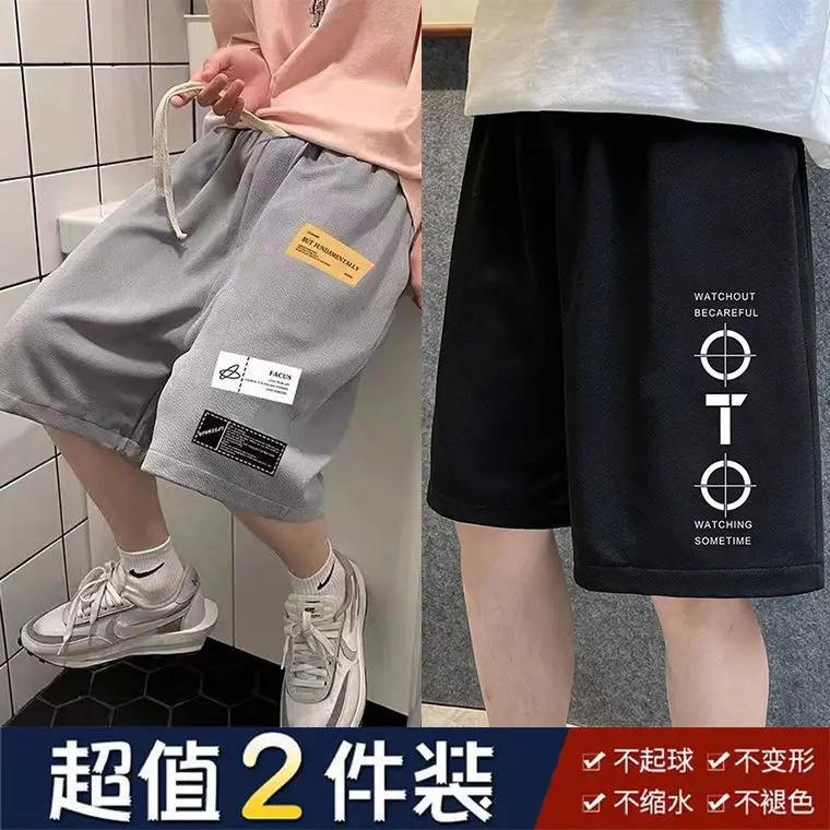 Ice Silk Shorts Men's Summer Thin Fashion Brand Ins Popular Basketball Sports Pants Loose Outer Wear Cropped Casual Pants
Ice Silk Shorts Men's Summer Thin Fashion Brand Ins Popular Basketball Sports Pants Loose Outer Wear Cropped Casual Pants
