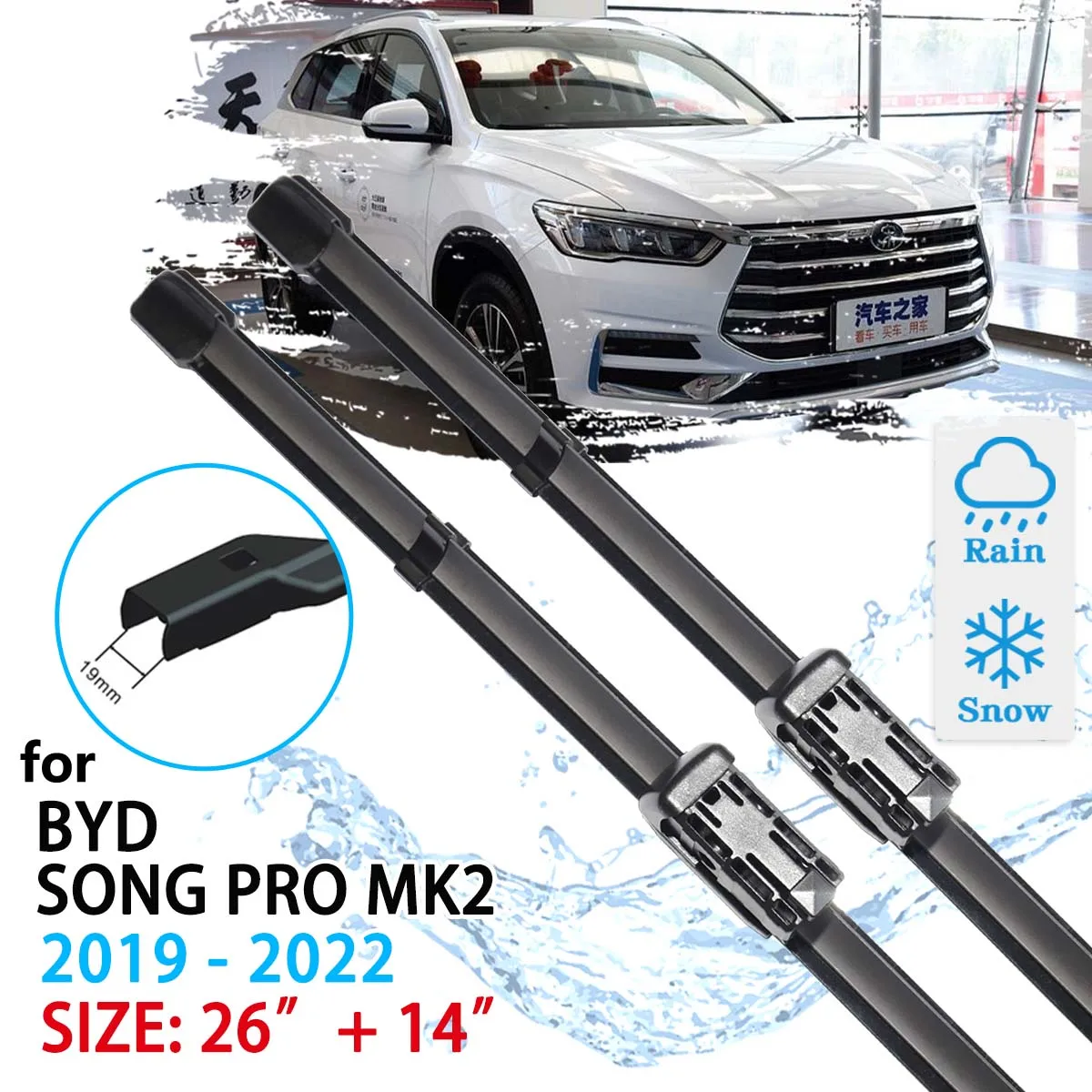 Щетки стеклоочистителя передние для BYD Song Pro Mk2 EV DM 2019 2020 2021
Щетки стеклоочистителя передние для BYD Song Pro Mk2 EV DM 2019 2020 2021