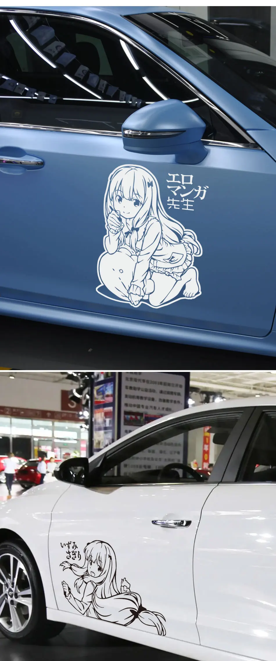 Generic Eromanga Sensei Anime Wall Stickers,Cartoon Decor Decals For PC Case Laptop Best Price
