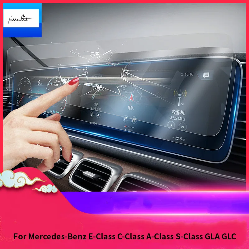 Закаленная нано-пленка для Mercedes-Benz E-class C-class A-class S-class GLA GLC A80 навигационная