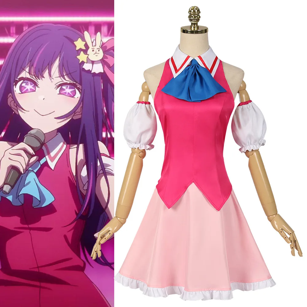 Anime Oshi No Ko Cosplay Hoshino Ai Cosplay Costume Stage Dresses for Singers Women Halloween Full Set Outfits
Anime Oshi No Ko Cosplay Hoshino Ai Cosplay Costume Stage Dresses for Singers Women Halloween Full Set Outfits