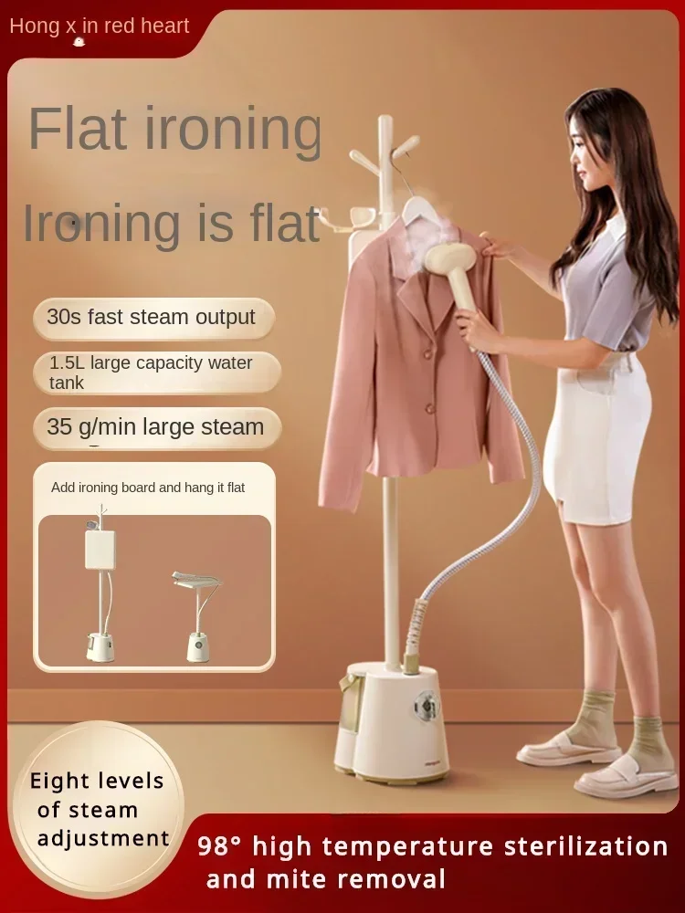 

Garment ironing machine household ironing machine iron small dormitory vertical handheld steam electric iron ironing artifact