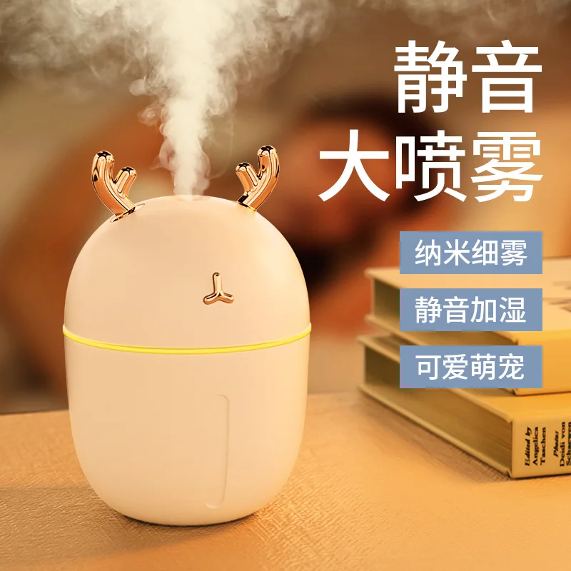New Cute Pet USB Humidifier Home Silent Aromatherapy Machine Bedroom Large Capacity Office Desktop Gift
New Cute Pet USB Humidifier Home Silent Aromatherapy Machine Bedroom Large Capacity Office Desktop Gift