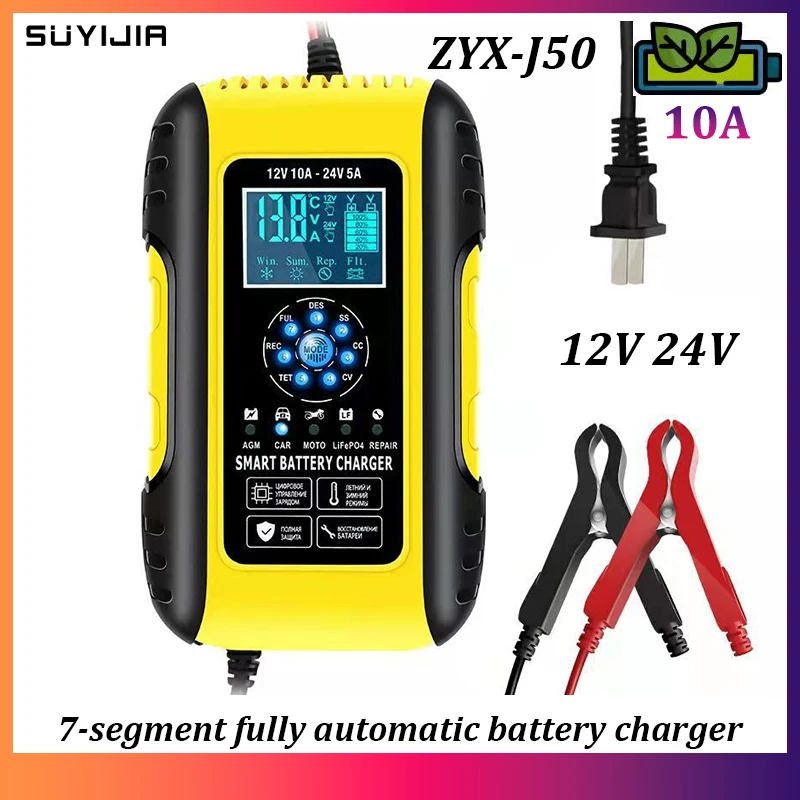 Mew 24V/12V Fully Automatic Battery Charger10A7-stage Motorcycle Battery Charger Car Battery Smart Charger Marquee Indicator CPU
Mew 24V/12V Fully Automatic Battery Charger10A7-stage Motorcycle Battery Charger Car Battery Smart Charger Marquee Indicator CPU