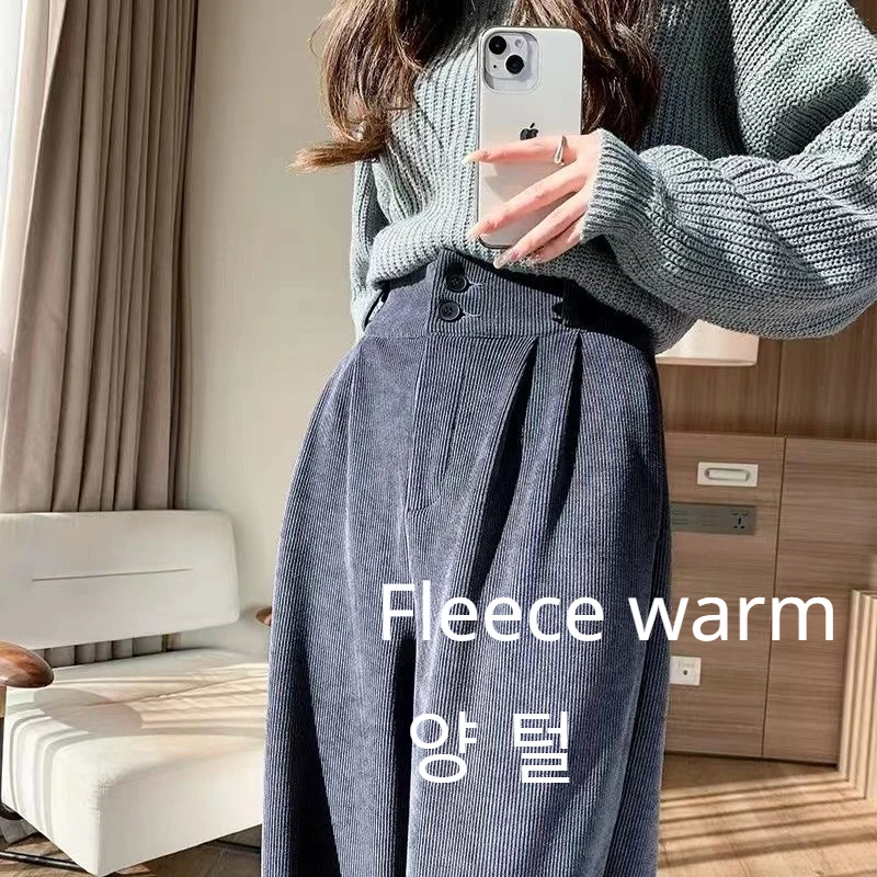 Korean Fashion 2023 Women's Pants Winter Plus Velvet Wide Leg Pants Casual Woman Pant High Waist Straight Women Loose Trousers
Korean Fashion 2023 Women's Pants Winter Plus Velvet Wide Leg Pants Casual Woman Pant High Waist Straight Women Loose Trousers