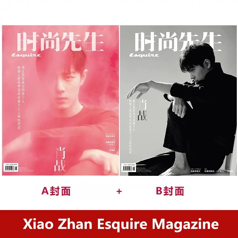2023/04 Issue Xiao Zhan Cover Esquire Magazine The Untamed Star Figure Interview Inside Page Photo Album Fans Collection Gift
2023/04 Issue Xiao Zhan Cover Esquire Magazine The Untamed Star Figure Interview Inside Page Photo Album Fans Collection Gift
