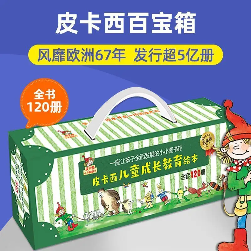 Picassi Turns The Book With Small Hands 120 Picture Books For Children's Growth Education Kindergarten Books Libros Livros
Picassi Turns The Book With Small Hands 120 Picture Books For Children's Growth Education Kindergarten Books Libros Livros