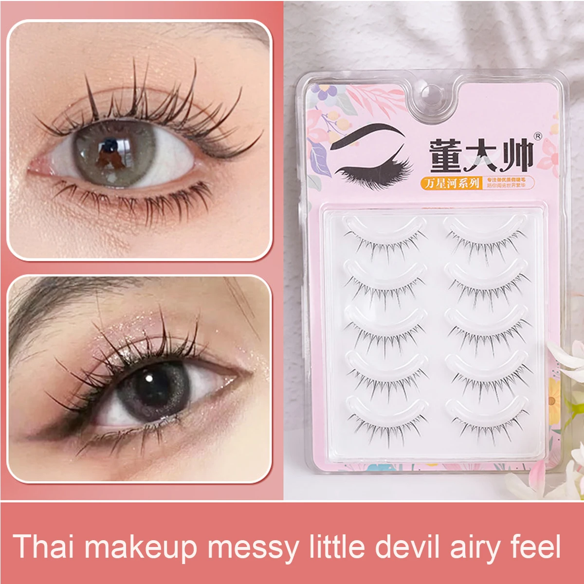 5 Pairs Thai Makeup Messy Whole Piece Little Devil False Eyelashes Female Natural Imitation Eyelash Fairy Hair
5 Pairs Thai Makeup Messy Whole Piece Little Devil False Eyelashes Female Natural Imitation Eyelash Fairy Hair