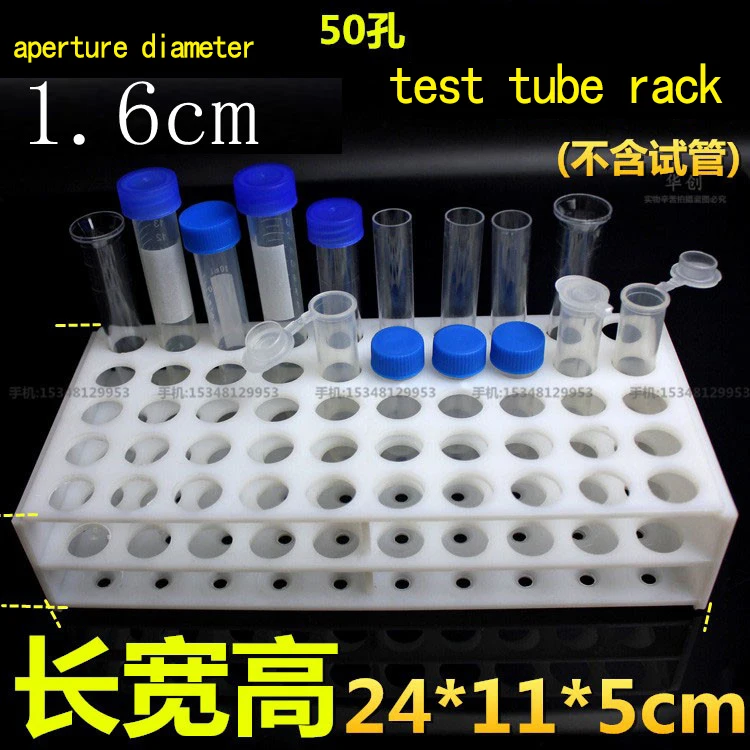 Laboratory test tube clamp, 50 hole fixed test tube rack, Kangshi Fahrenheit high temperature disinfection tube rack
Laboratory test tube clamp, 50 hole fixed test tube rack, Kangshi Fahrenheit high temperature disinfection tube rack