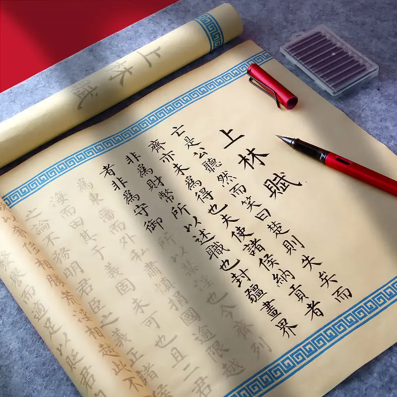 Regular Script Calligraphy Brush Copybook Sima Xiangru Chang Lin Fu Copy Miaohong Practice Paper Chinese Classic Ancient Prose
Regular Script Calligraphy Brush Copybook Sima Xiangru Chang Lin Fu Copy Miaohong Practice Paper Chinese Classic Ancient Prose