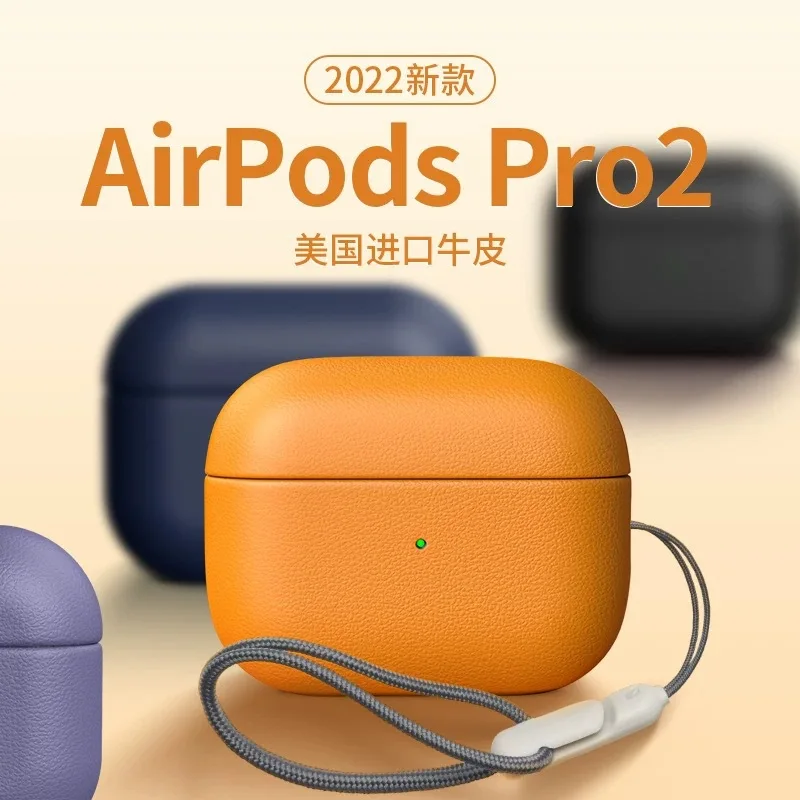 Mikaelen AirpodsPro2 leather headphone cover Airpod Pro2PU headphone case lanyard tide
Mikaelen AirpodsPro2 leather headphone cover Airpod Pro2PU headphone case lanyard tide