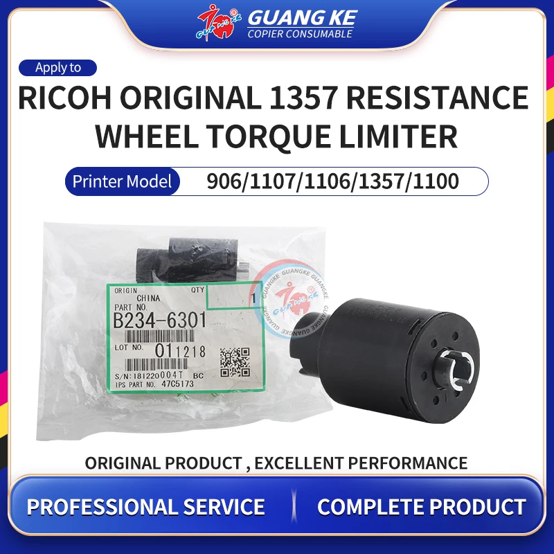 B2346301 оригинальный ограничитель крутящего момента для Ricoh 906 907 1107 1106 1350 1357 9000 1100
B2346301 оригинальный ограничитель крутящего момента для Ricoh 906 907 1107 1106 1350 1357 9000 1100