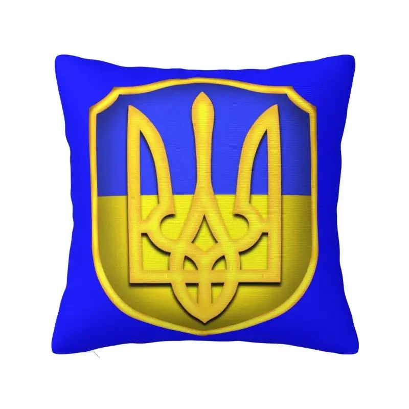 Ukraine Tryzub Flag Ukrainian Shield Pillow Case for Living Room Ukraina Proud Modern Cushion Cover Car Pillowcase
Ukraine Tryzub Flag Ukrainian Shield Pillow Case for Living Room Ukraina Proud Modern Cushion Cover Car Pillowcase