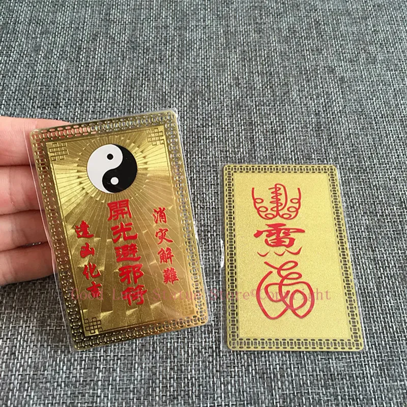 6PCS HOME Pocket Travel Exorcise evil spirits Bless safety Good luck Business bring fortune gold Card Amulet symbol talisman
6PCS HOME Pocket Travel Exorcise evil spirits Bless safety Good luck Business bring fortune gold Card Amulet symbol talisman