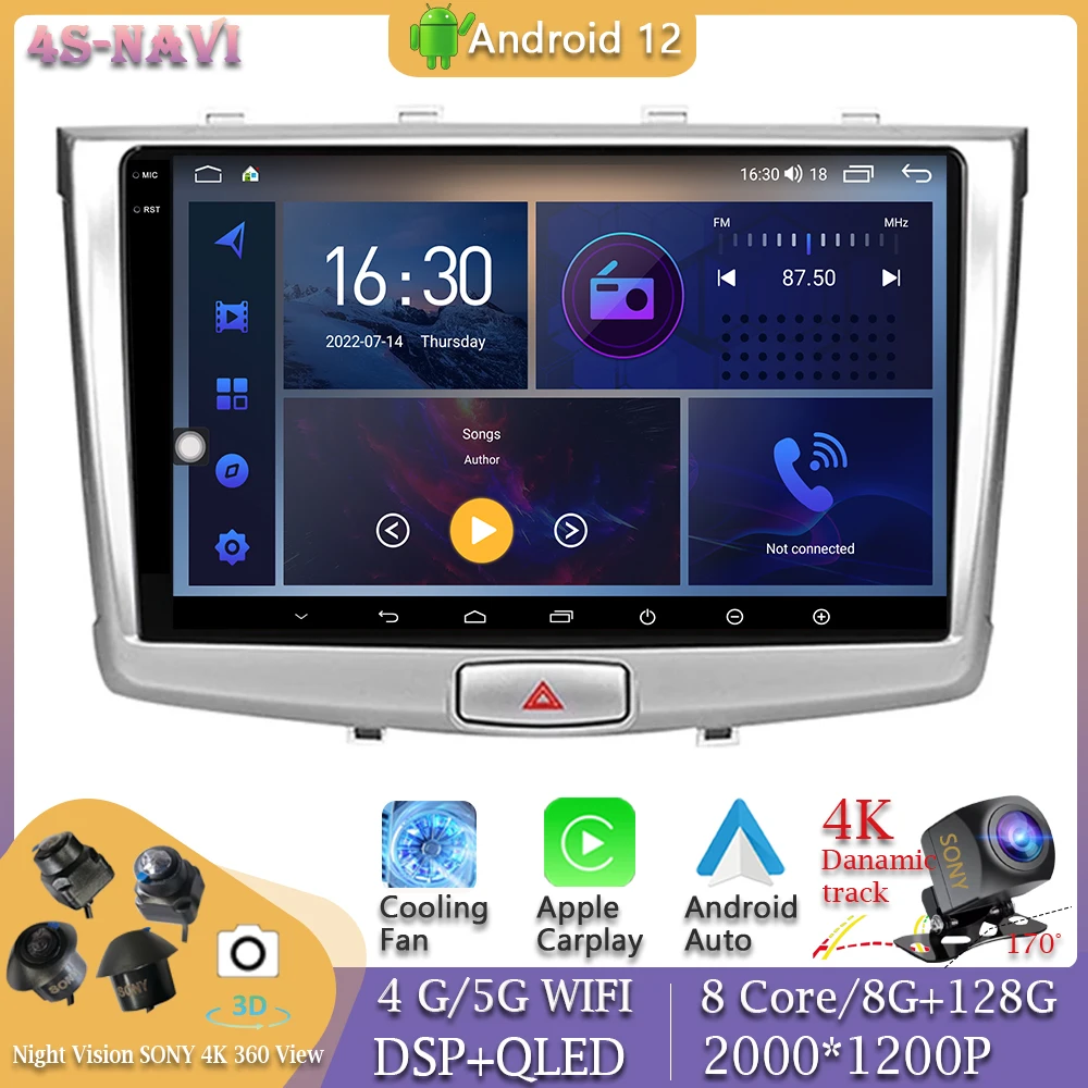 Head Unit Video Player For GREAT WALL Haval H6 2016 - 2018 Android 12 Car Multimedia Radio GPS Navigation Stereo Monitor BT WIFI
Head Unit Video Player For GREAT WALL Haval H6 2016 - 2018 Android 12 Car Multimedia Radio GPS Navigation Stereo Monitor BT WIFI