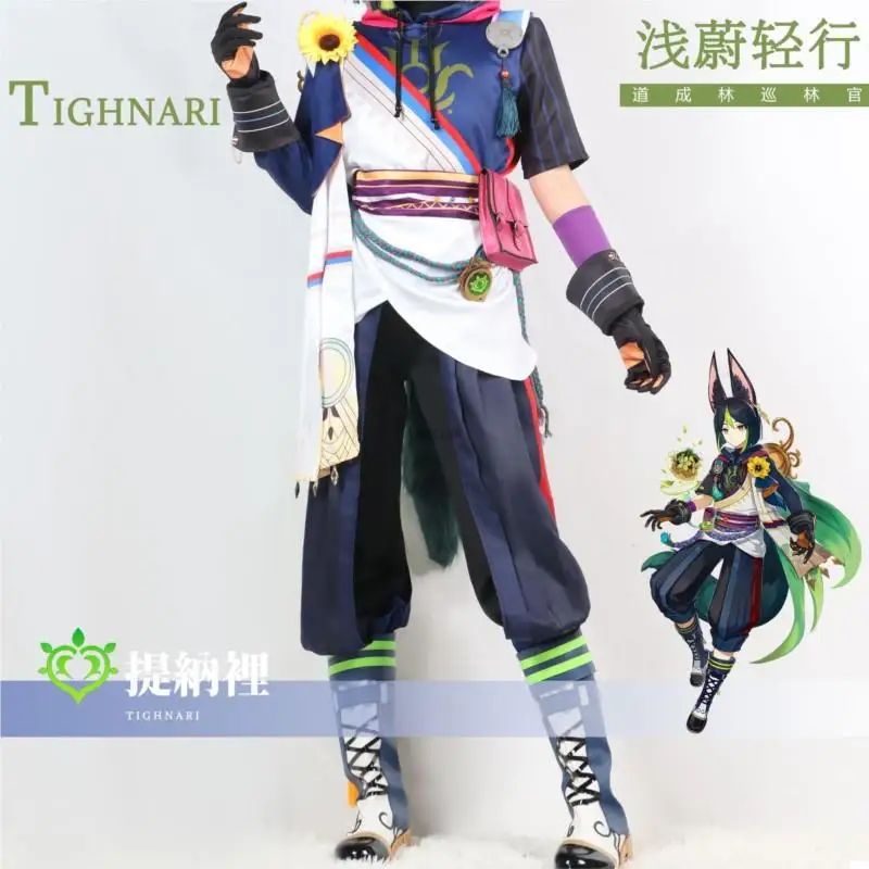 Game Genshin Impact Tighnari Cosplay Costumes Anime Figure Halloween Costumes for Women Dress Role Play Clothing Party Uniform
Game Genshin Impact Tighnari Cosplay Costumes Anime Figure Halloween Costumes for Women Dress Role Play Clothing Party Uniform