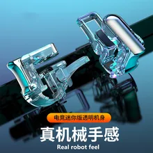 GT01 Mobile Phone Gaming Trigger Controller for Pubg Gamepad Joystick Aim Shooting L1R1 Metal Key Button for IPhone Android Game
GT01 Mobile Phone Gaming Trigger Controller for Pubg Gamepad Joystick Aim Shooting L1R1 Metal Key Button for IPhone Android Game