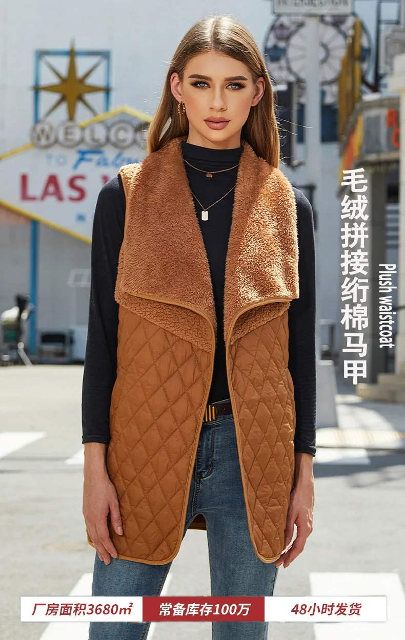 Women's Autumn New Fashion Versatile Plush Spliced Cardigan Sleeveless Coat Majia Girl
Women's Autumn New Fashion Versatile Plush Spliced Cardigan Sleeveless Coat Majia Girl