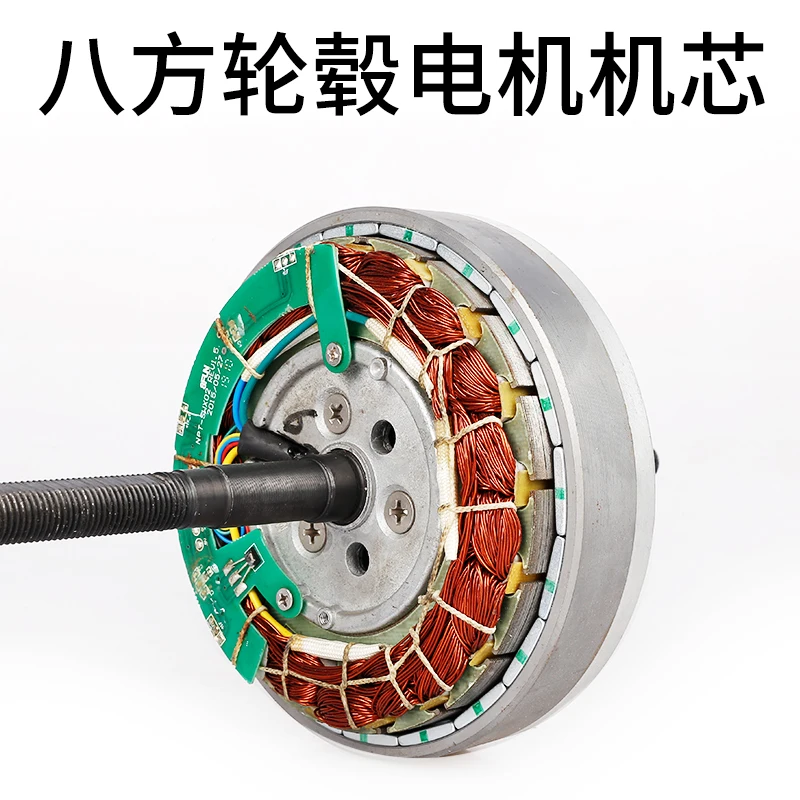 Eight square drive motor G020 before and after the original hub motors after-sale repair parts of machine core components
Eight square drive motor G020 before and after the original hub motors after-sale repair parts of machine core components