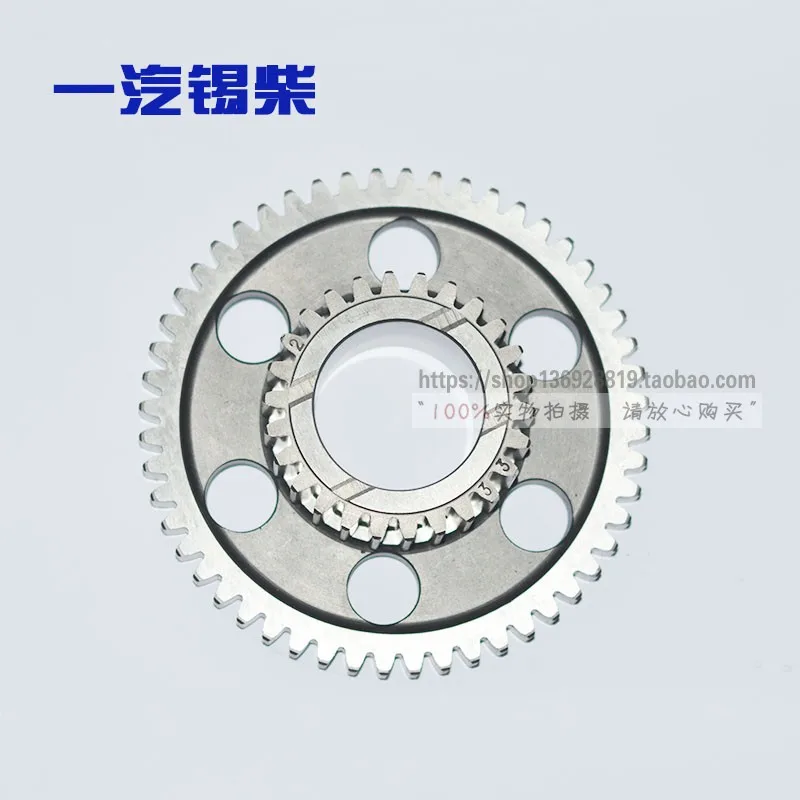 

FAW Jiefang Junwei Sailong Xichai 4DF 6DF Engine Dedicated Bridge Tooth Composite Gear Stack