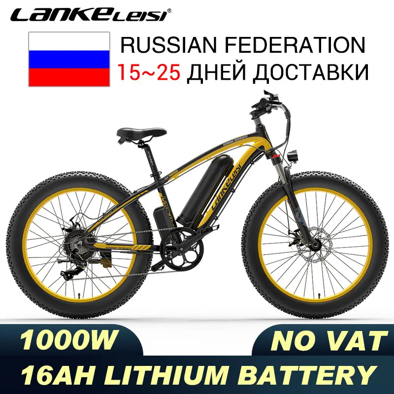 Электрический велосипед LANKELEISI XF4000 48V16AH, электрический горный велосипед, 1000 Вт, бесщеточный двигатель, 26 дюймов, 4,0 толстых шин, электрический велосипед
Электрический велосипед LANKELEISI XF4000 48V16AH, электрический горный велосипед, 1000 Вт, бесщеточный двигатель, 26 дюймов, 4,0 толстых шин, электрический велосипед