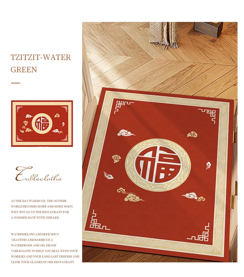 GY0495 Wedding luxury leather floor mat, festive door mat, entry-level wedding floor mat, auspicious character entrance carpet
GY0495 Wedding luxury leather floor mat, festive door mat, entry-level wedding floor mat, auspicious character entrance carpet