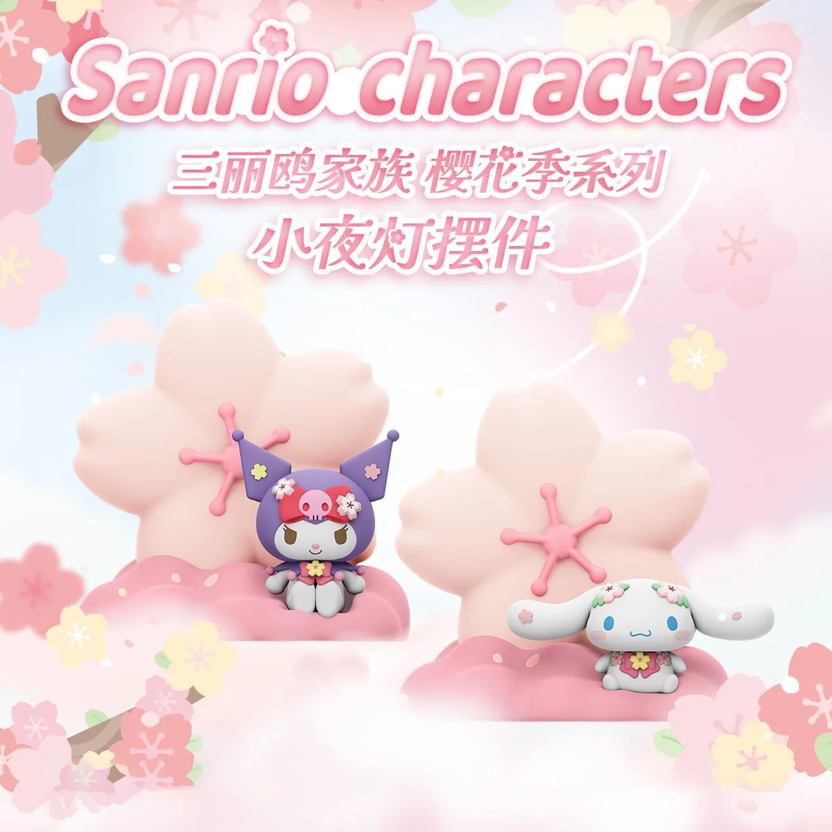 Подлинная серия Sanrio, вишневый цвет, ночник, украшение, собака Kuromi Tamagotchi, яркое освещение, горячая распродажа
Подлинная серия Sanrio, вишневый цвет, ночник, украшение, собака Kuromi Tamagotchi, яркое освещение, горячая распродажа