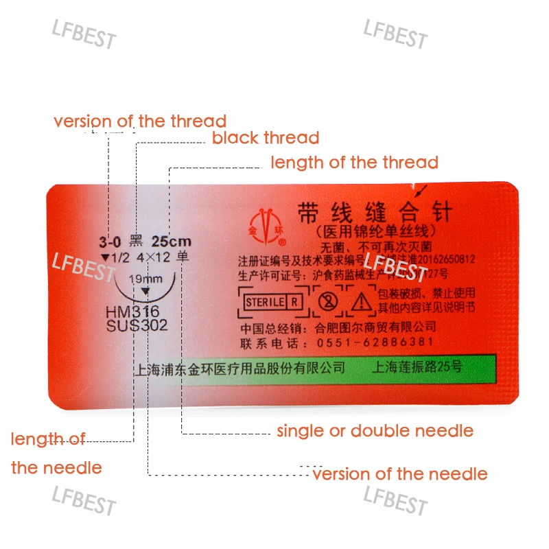 Cosmetic Plastic Surgery For Double Eyelid Surgery Non-Absorbable Suture Needle Gold Ring Medical Suture With Needle
Cosmetic Plastic Surgery For Double Eyelid Surgery Non-Absorbable Suture Needle Gold Ring Medical Suture With Needle