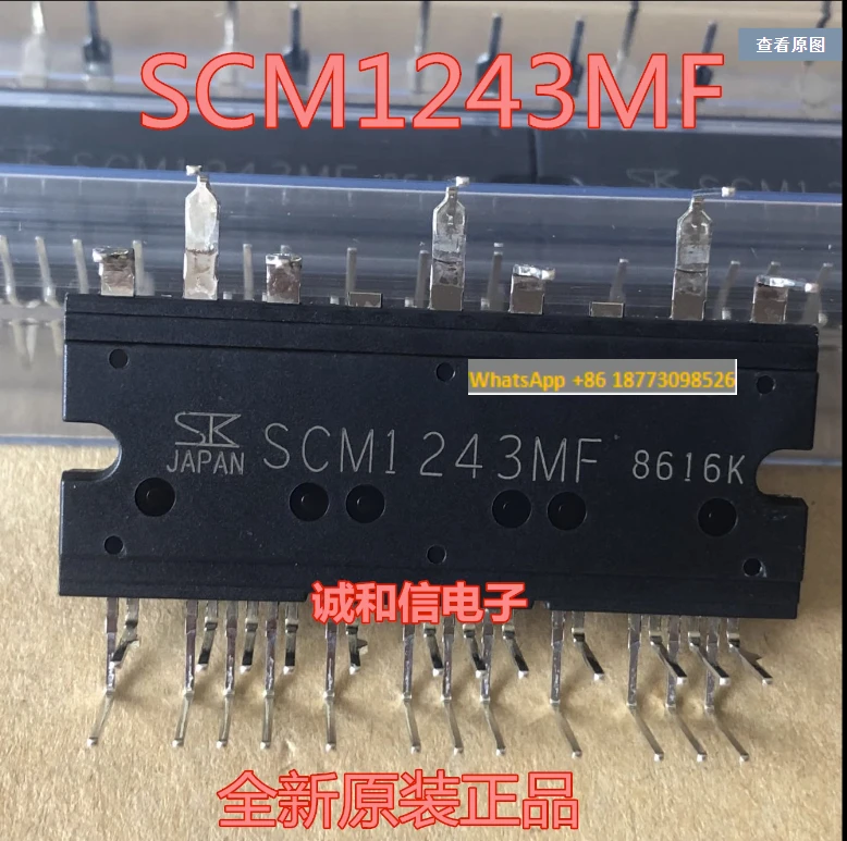 

SCM1272MF SCM1276MF SCM1243MF SCM1274MF SCM1242MF New Original Power Module